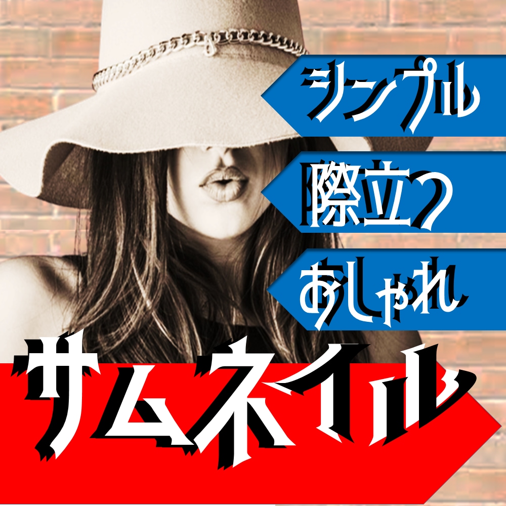 1枚￥500でサムネイルを作成いたします お試しリーズナブル価格で！お気軽ご利用‼ イメージ2