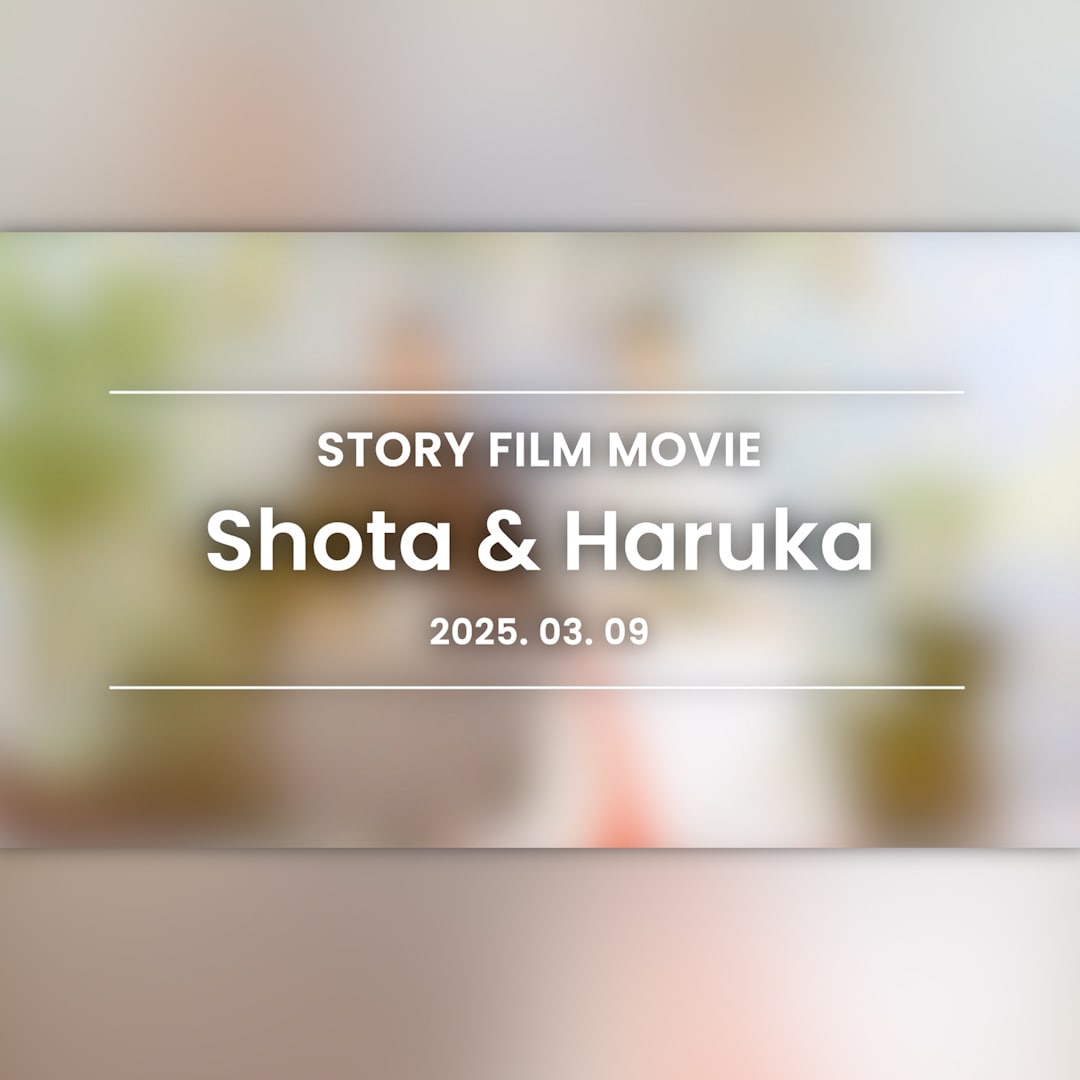 115万キロのフィルムで生い立ちムービー作ります 写真とテキスト送るだけ！素敵なデザインのムービー 楽曲変更可 イメージ6