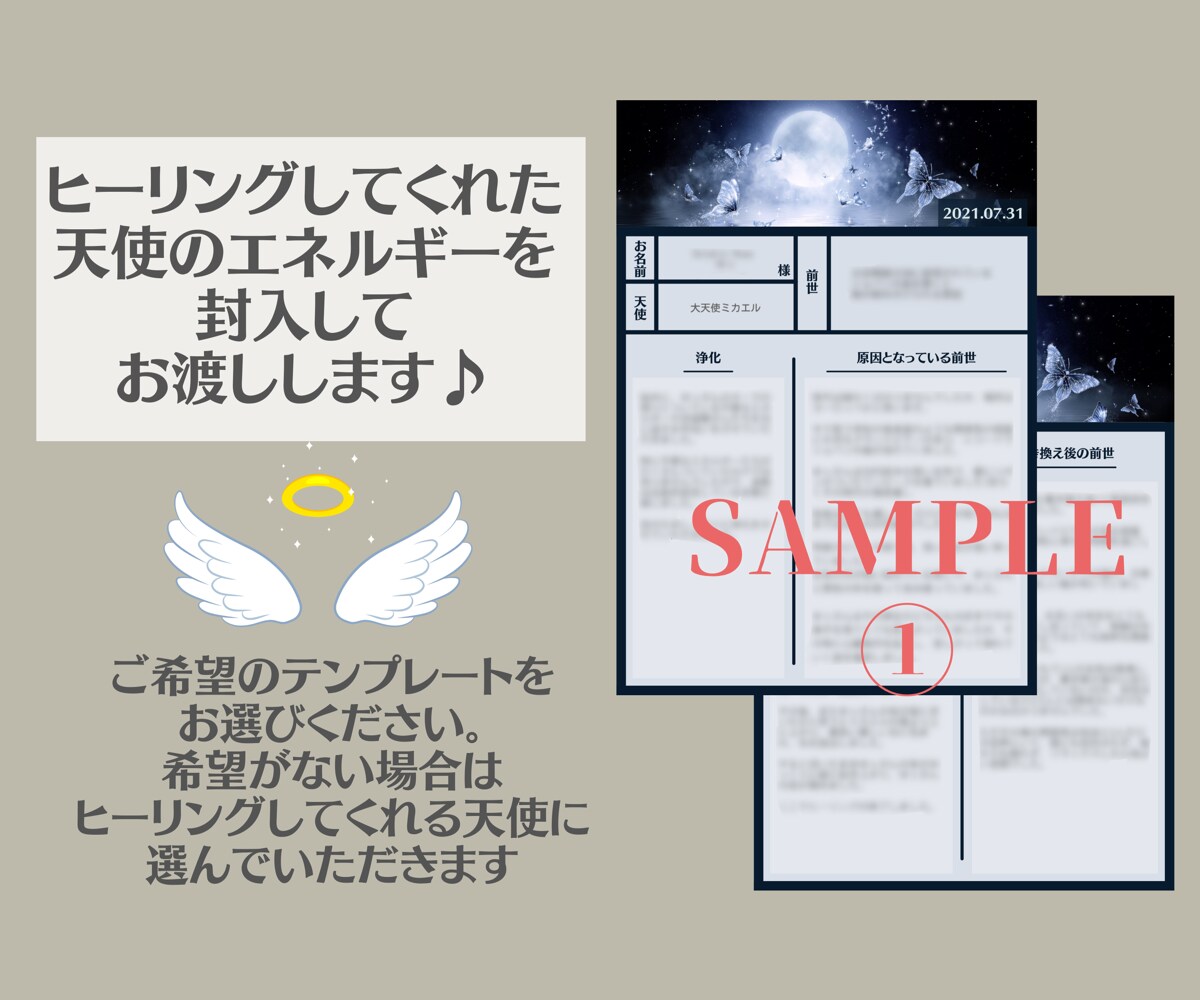 前世を癒して悩みや今起きている問題を解放に導きます 鑑定だけではなく過去世を書き換え現実世界に変化を起こします イメージ2