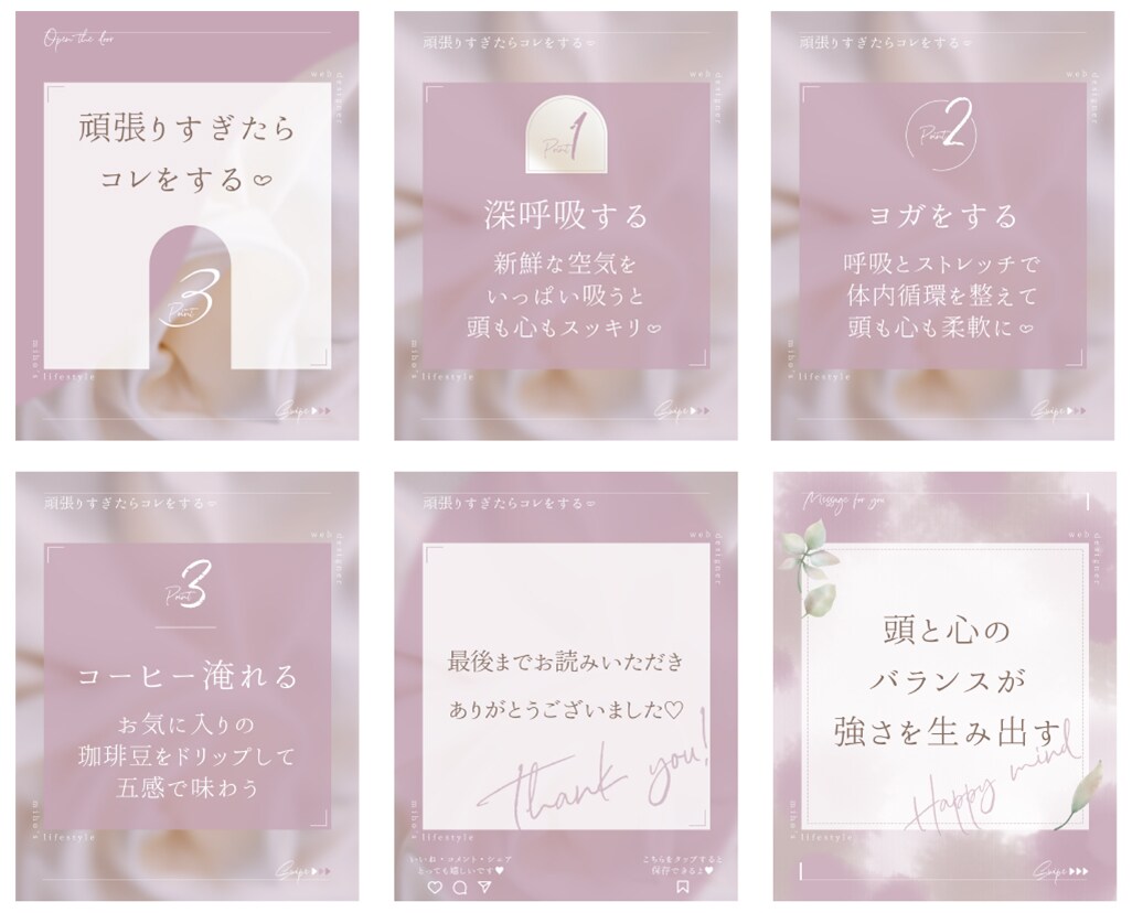 グッと心をつかみ人を動かすインスタ画像つくります Photoshop制作で高品質&アフターサポート付き！ イメージ3