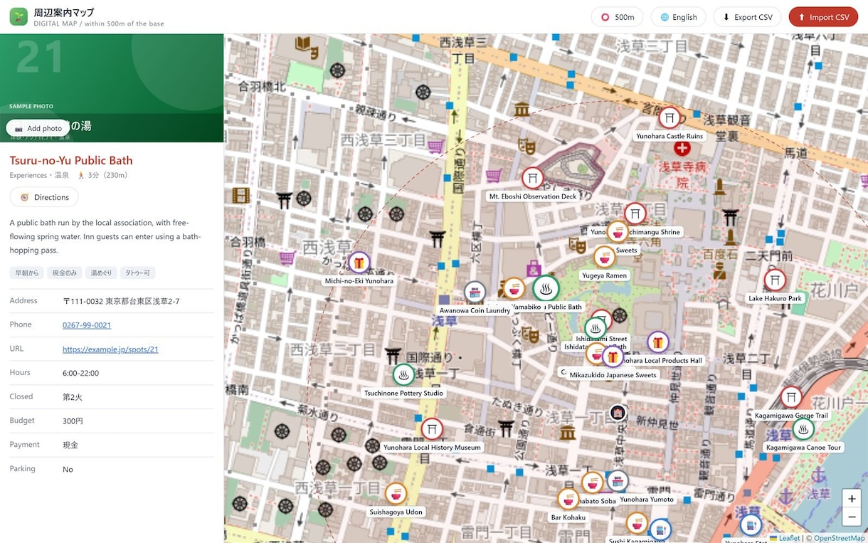 月額0円｜Excelで更新できるマップを作ります 地図は、作って終わりじゃない。 直せて、はじめて使われる。 イメージ6