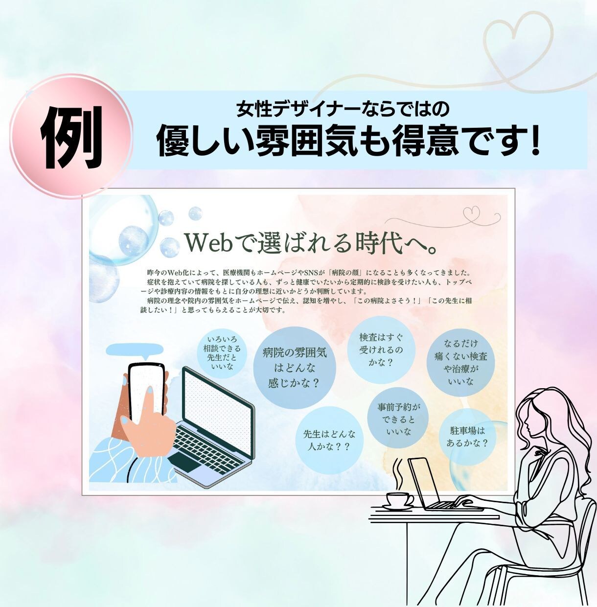 企業の「サービス紹介資料」を作成します 見やすく・伝わる・印象に残る！営業・商談に強いサービス資料 イメージ6