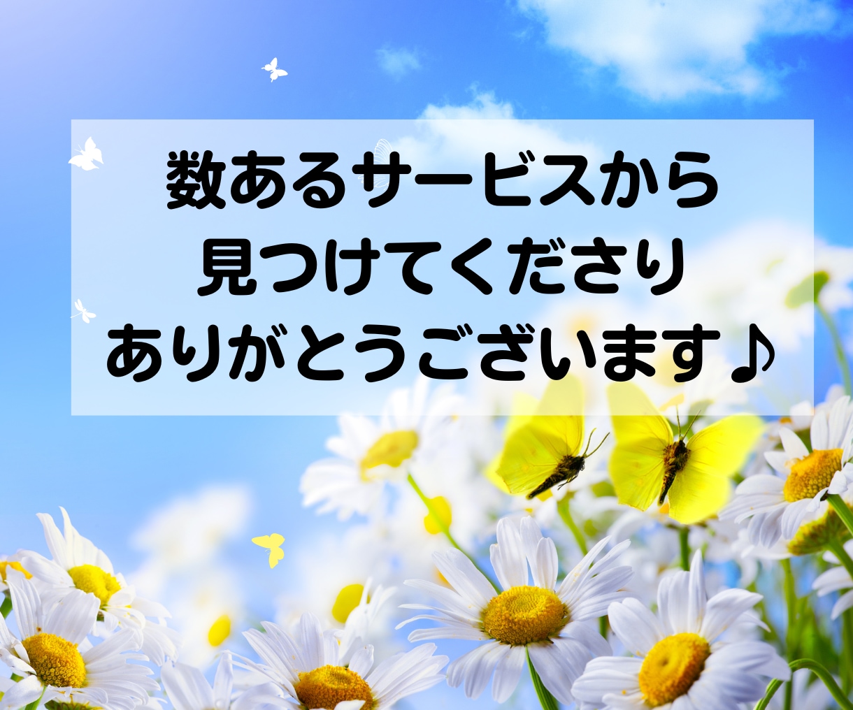 片思い♥いつも友達で終わる恋…まるごと受け止めます 辛い|恋愛相談|自信が持てない|LINE|気持ちの整理も◎ イメージ2