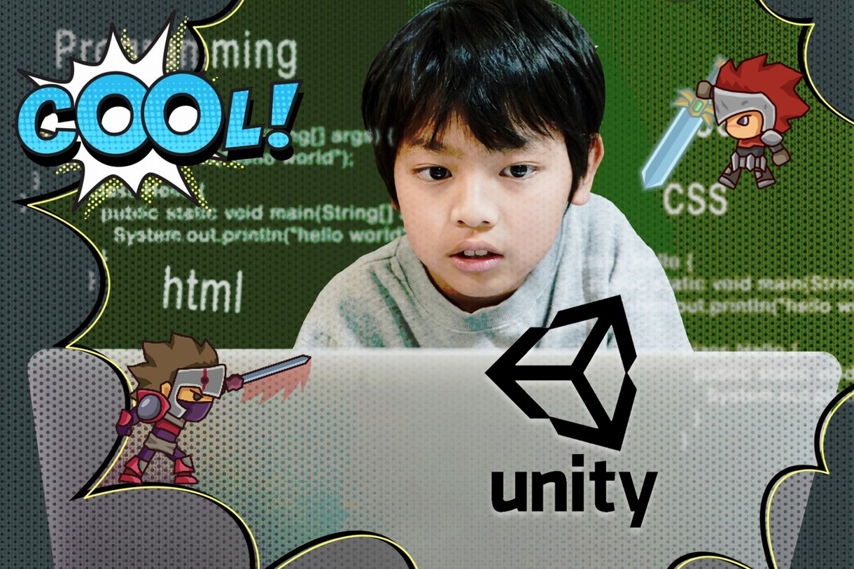 現役プロ講師が「Unity」を教えます 【小中高校生対象】プロが教えると習熟度が断然違ってきます。 イメージ1