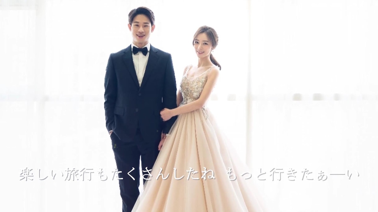 結婚の前撮り写真で二人だけのフォトムービー作ります 【完全保存版】永遠に残す二人が主役のフォトムービーアルバム！ イメージ5