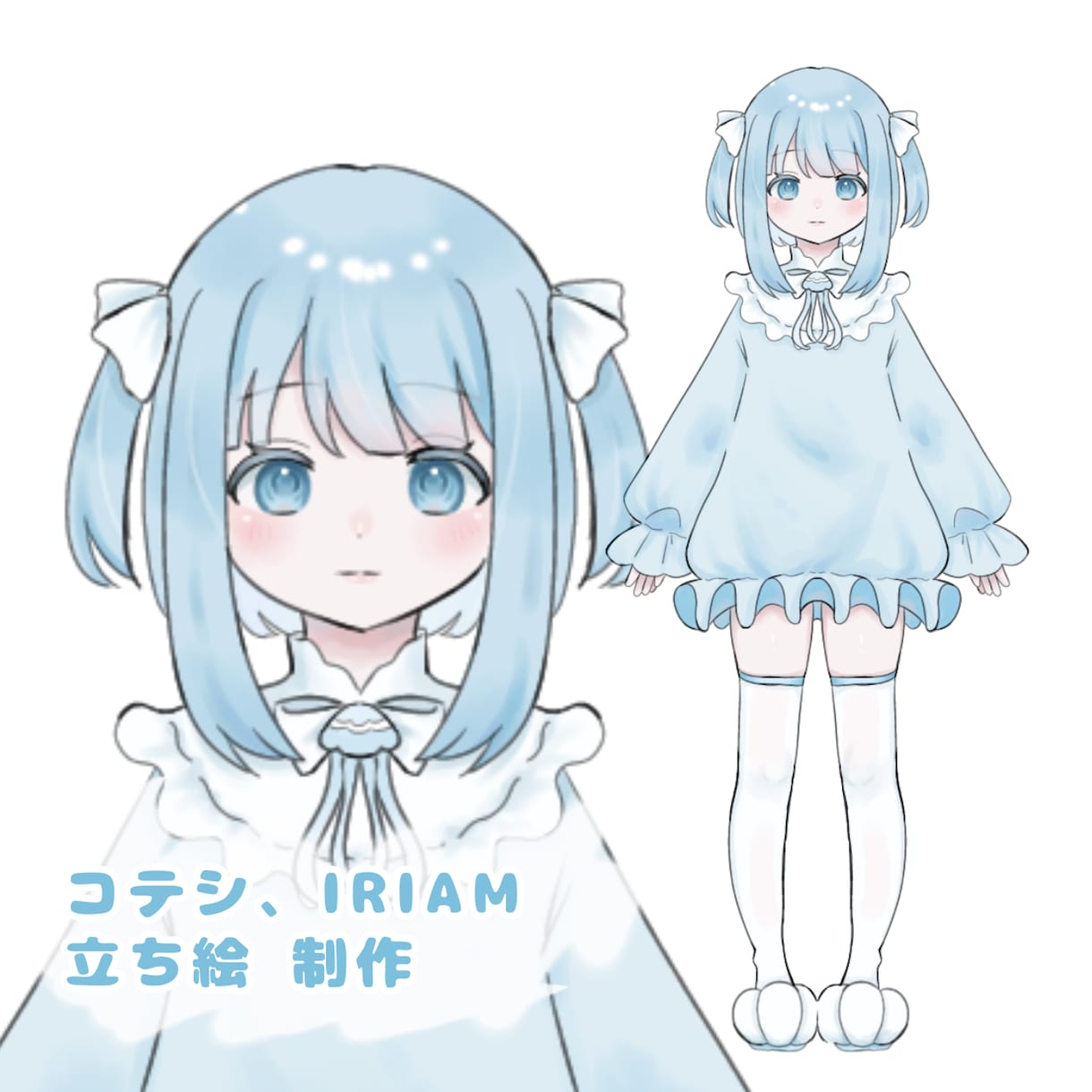 立ち絵制作受け付けてます 【立ち絵制作】IRIAM、夢主さま向け イメージ1
