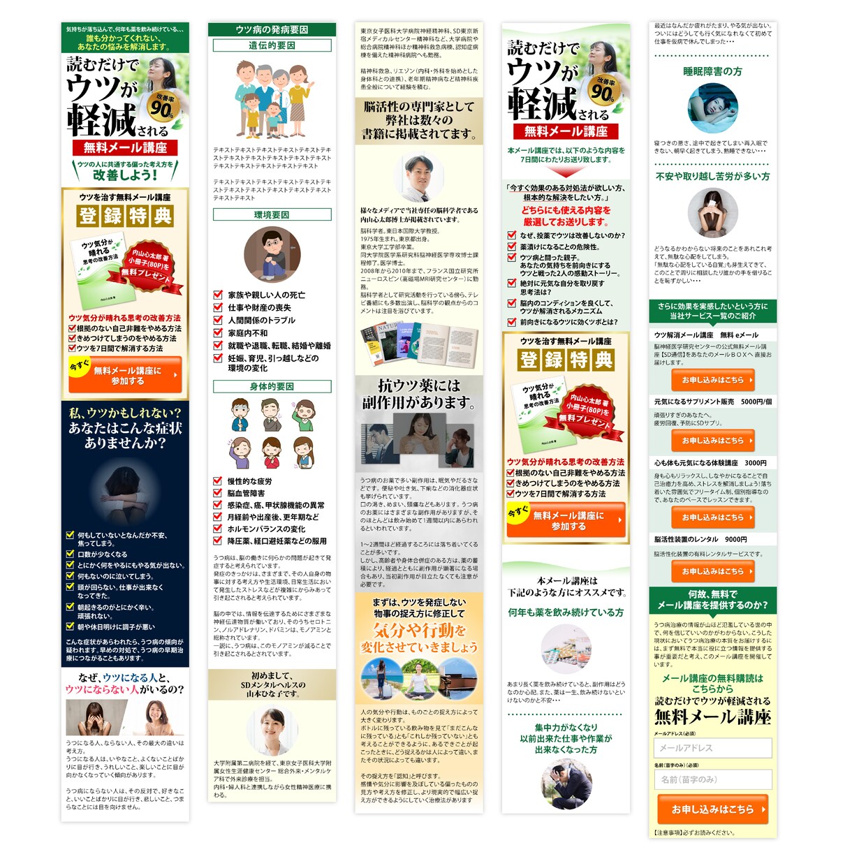 売上アップ、集客につながるLPを制作します デザイン〜実装までマルっとお任せください イメージ10