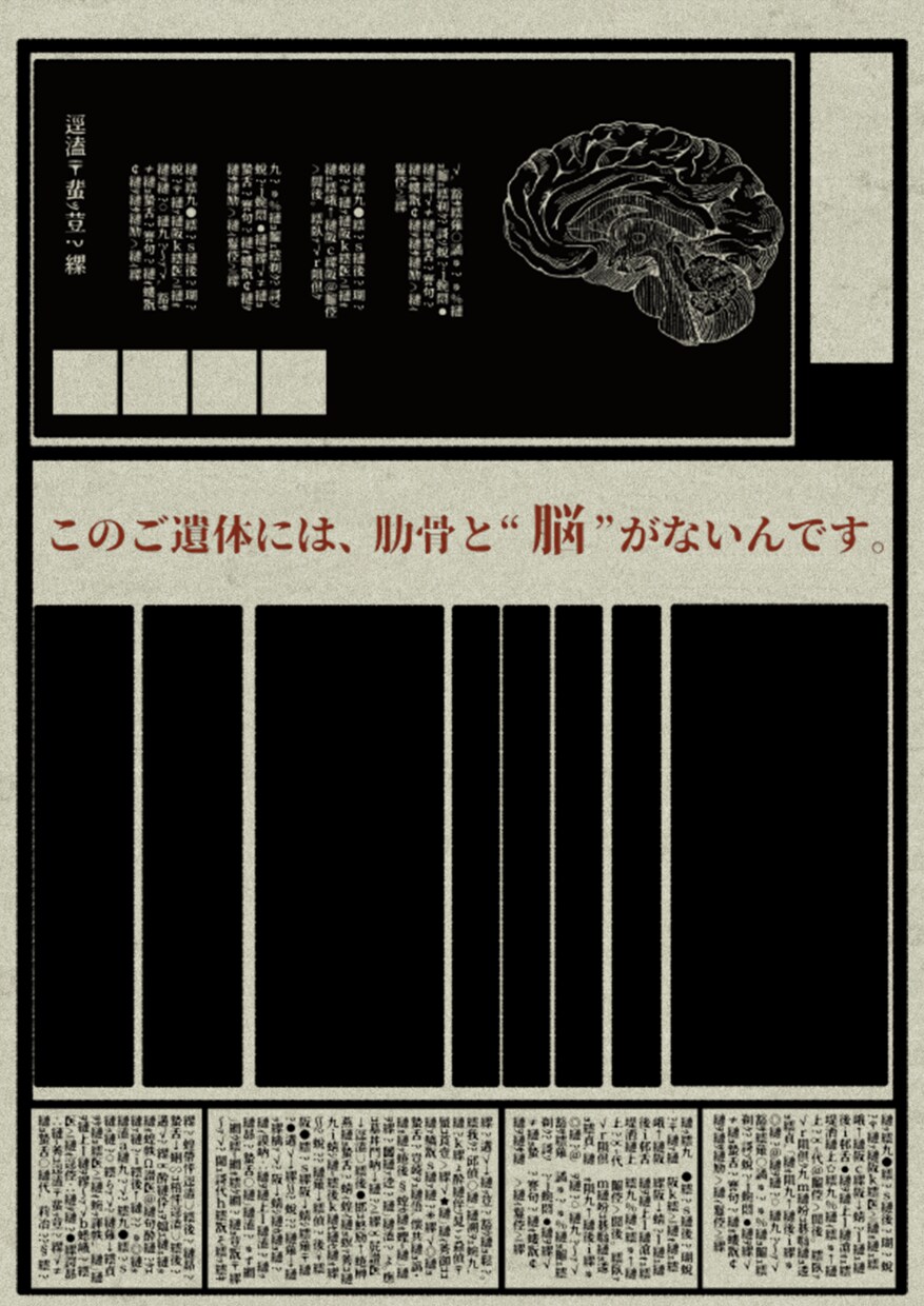 ココフォリア部屋・APNG・トレーラー制作をします TRPG向け/TRPG以外の利用可、動くロゴなど イメージ8