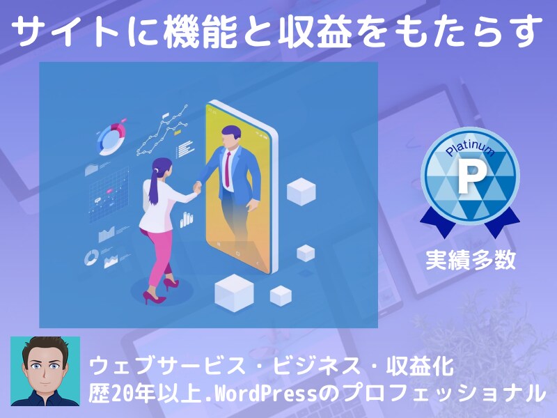 決済機能付き有料会員サイトを提供します 有料会員制オンラインサロンをすぐに開始したい方へ イメージ1