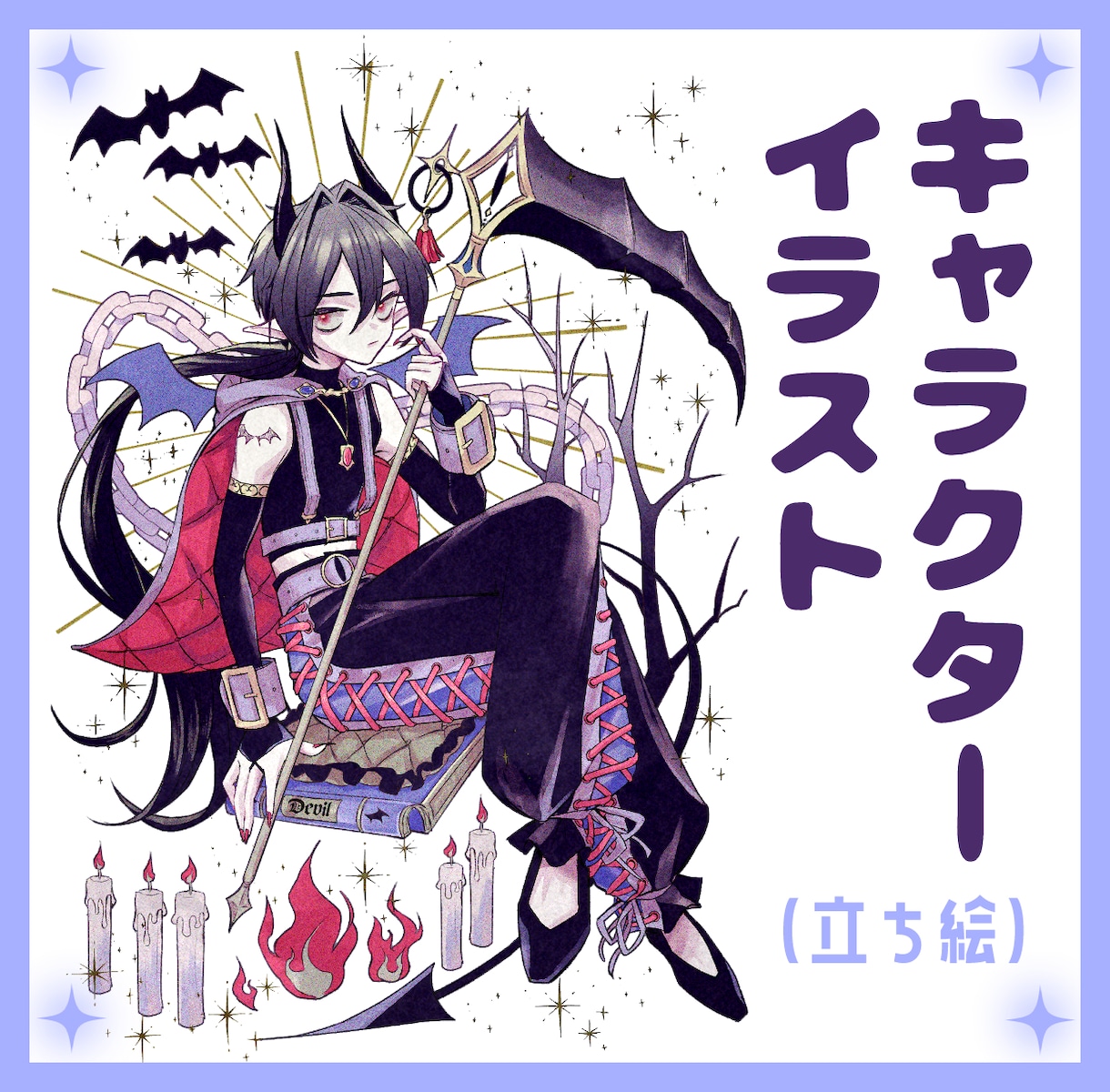 キャラクターイラスト描きます センスの良い立ち絵を！活動者様などへ イメージ1