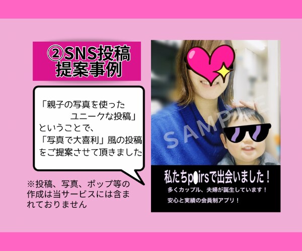 キャッチコピーやネーミング考えます YouTubeチャンネル名、商品企画、ポスター、チラシなどに イメージ6