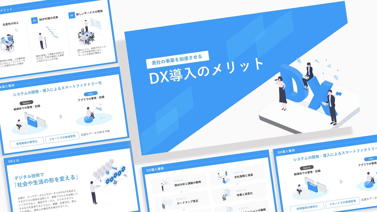 一目で伝わるパワポ資料にブラッシュアップいたします 【累計5000スライド超】あなたの提案が刺さる資料作成 イメージ2
