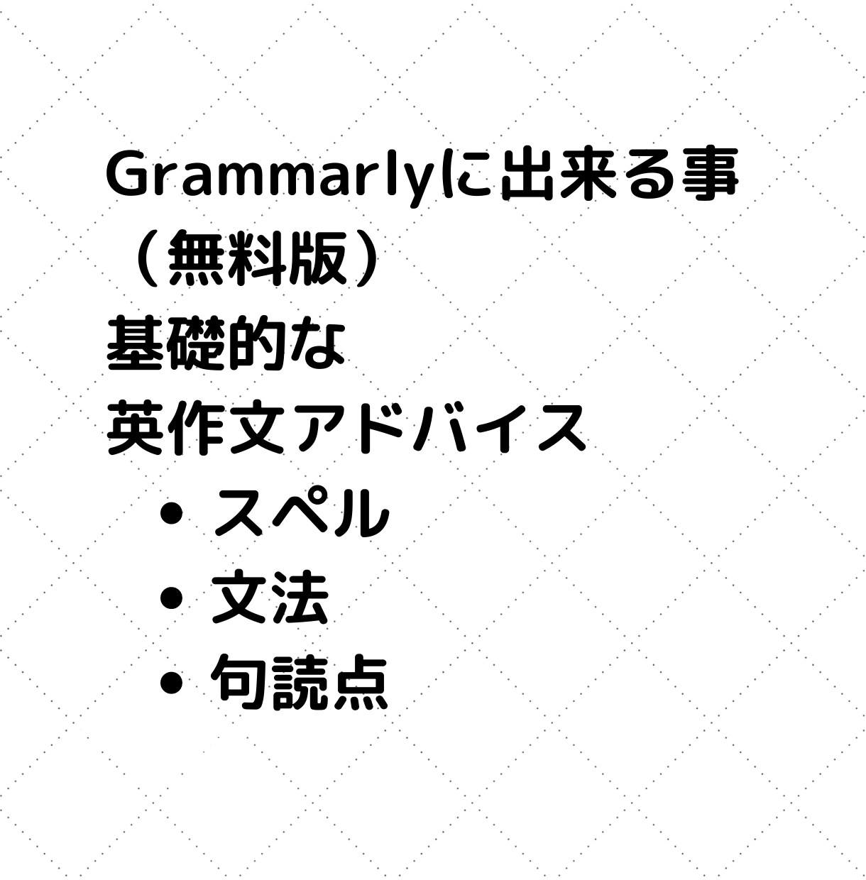 面倒な英文メールをAIツールで書く方法を教えます あなたの日本語を、誰にも頼らずに仕事で使える英文に変える方法 イメージ4