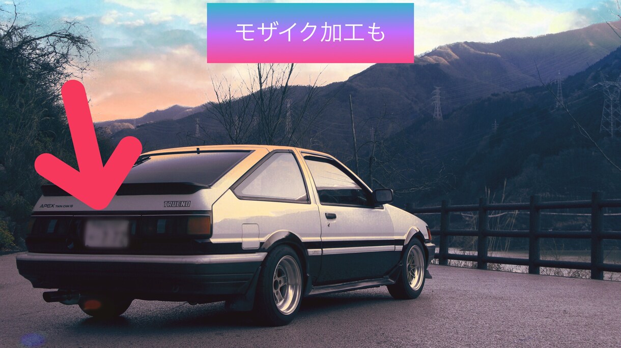 写真加工いたします あなたの思い出を最高の一枚に残しましょう！ イメージ6