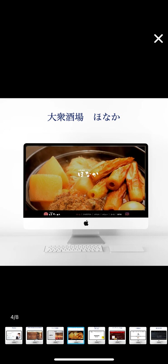 ホームページを作成いたします お客様が納得のいく丁寧で見やすいHP作成します！ イメージ7