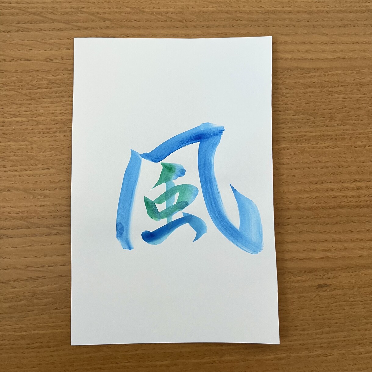 命名書/水彩絵の具でカラフルな文字に仕上げます お子様への最初の贈り物/あたたかみのある水彩で仕上げます イメージ4