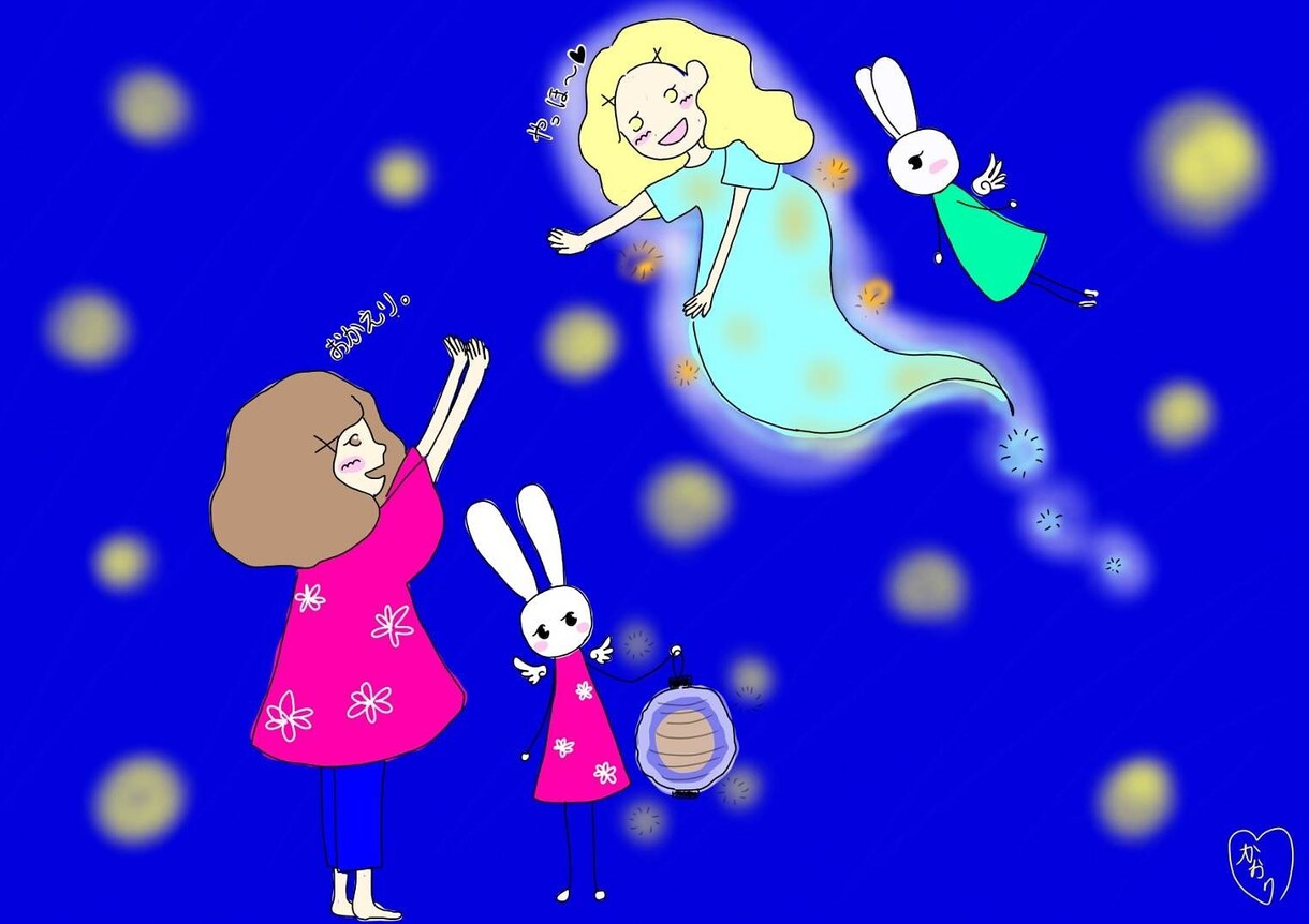 ほんわかしたイラスト描きます ゆるかわなイラストで癒しをお届けします イメージ1
