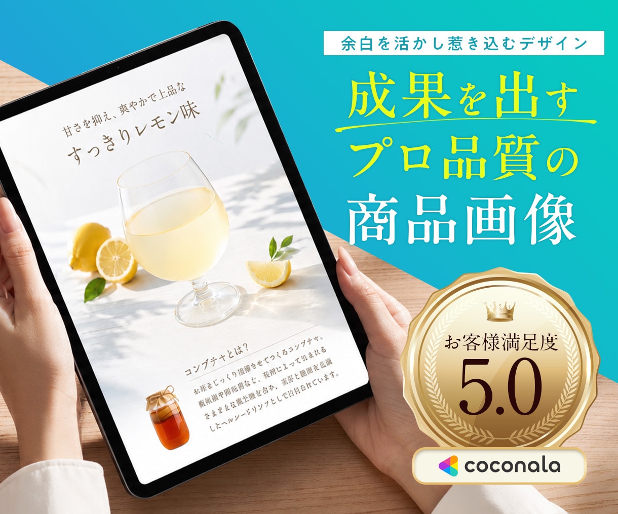 売れる伝わるECサイトの商品画像を制作します 楽天・Amazonなど｜デザインで売上げは大きく変わります。 イメージ1