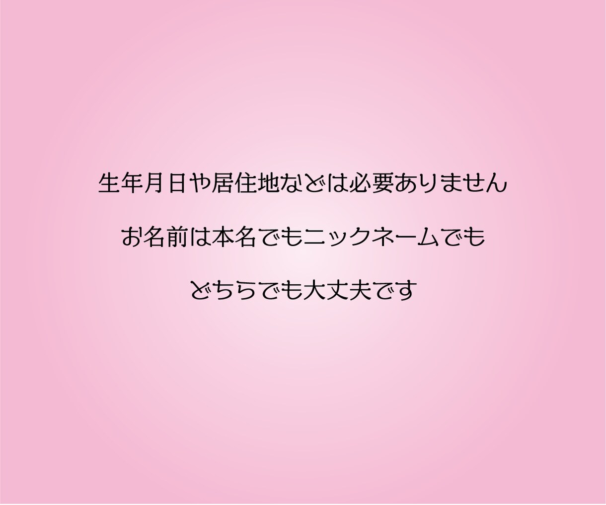 詳細版☆恋愛の迷いや不安オラクルカードが解決します お相手との今・この先、オラクルカードが導きます イメージ4
