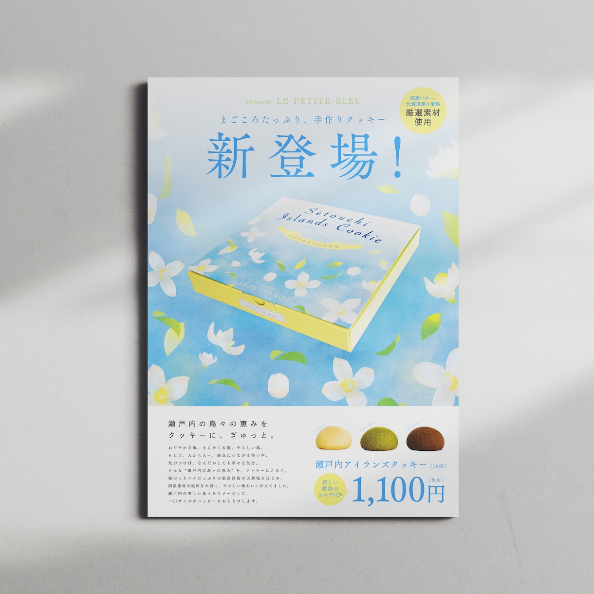 格安価格で魅力が一目で伝わるチラシを作成します 美しいレイアウト・文字組に定評有!効果的なチラシを提供します イメージ2