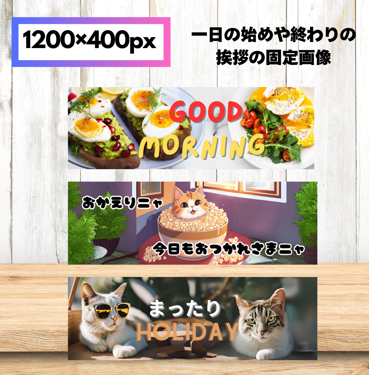 いろんな人に読んでもらいたい！X投稿画像作ります X専用！画像作りが苦手な方へ。代わりにオシャレに作ります！ イメージ2