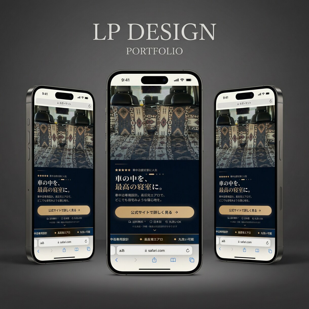 集客に強い売れるLPを制作します 構成・コピー・デザインまで丸投げOK！スマホ対応込み イメージ3