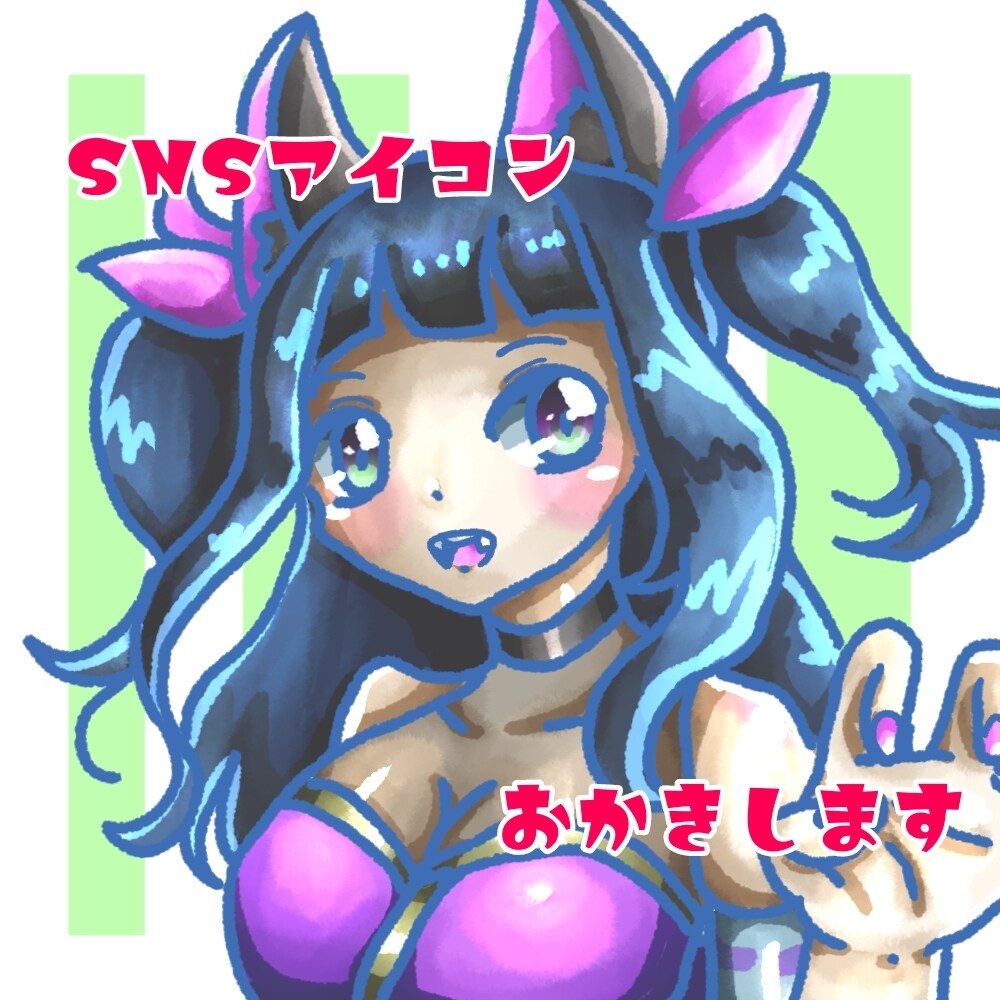 ゲーム雑誌の常連投稿者がアイコンお描きします TwitterなどのSNSや個人鑑賞にどうぞ！ イメージ1