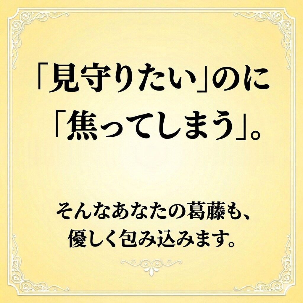 経験に基づく確かな知見で、解決への道を示します 塾経営20年以上｜迷いを整理し今必要な一歩を導くための助言 イメージ6