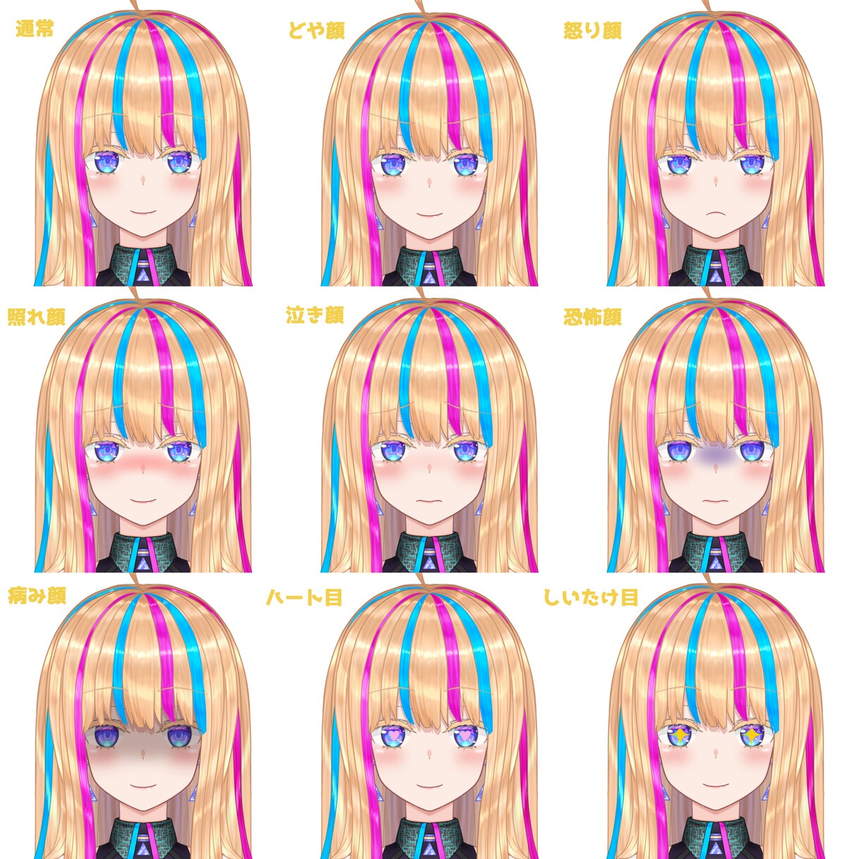 VTuber用Live2Dモデリングを承ります Live2Dモデルのモデリング作業をお任せください。 イメージ5