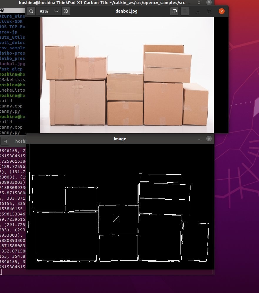 OpenCV 画像処理ソフトウェアを開発します 画像処理アプリケーションの開発 イメージ1