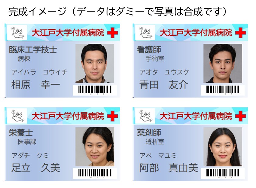 医療従事者の業務効率化をお手伝いします Accessを利用して医療現場の業務効率化に取り組みましょう イメージ5