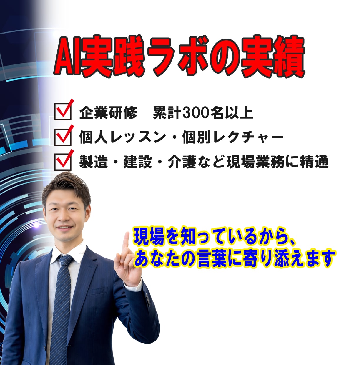 50代の定年前のモヤモヤを言語化するお手伝いします 漠然とした将来への不安が自分の強みに変わる イメージ4