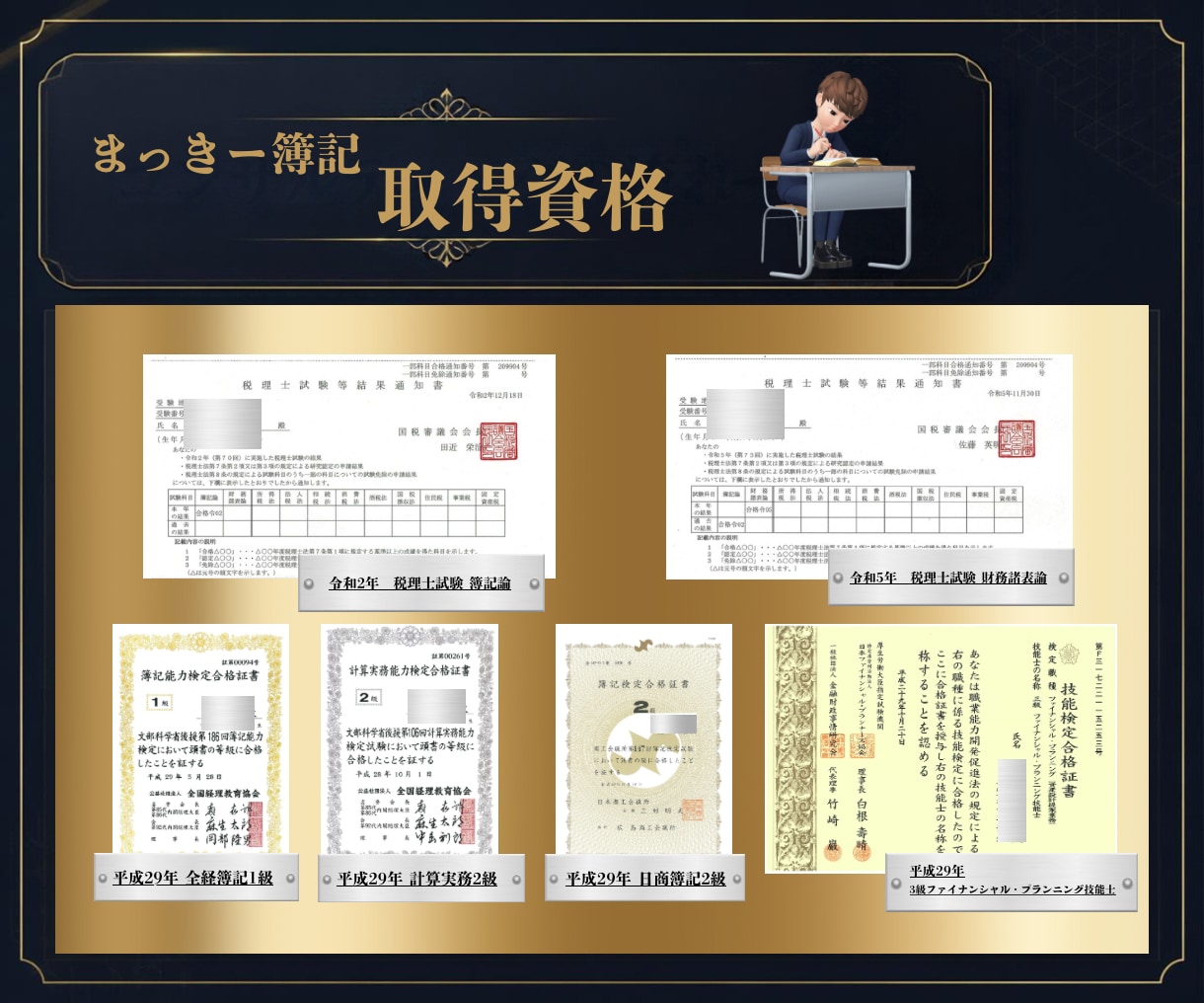 税理士法人勤務7年！「自走できる経理」を構築します その経理、あと3ヶ月で「自走」できます。 イメージ4