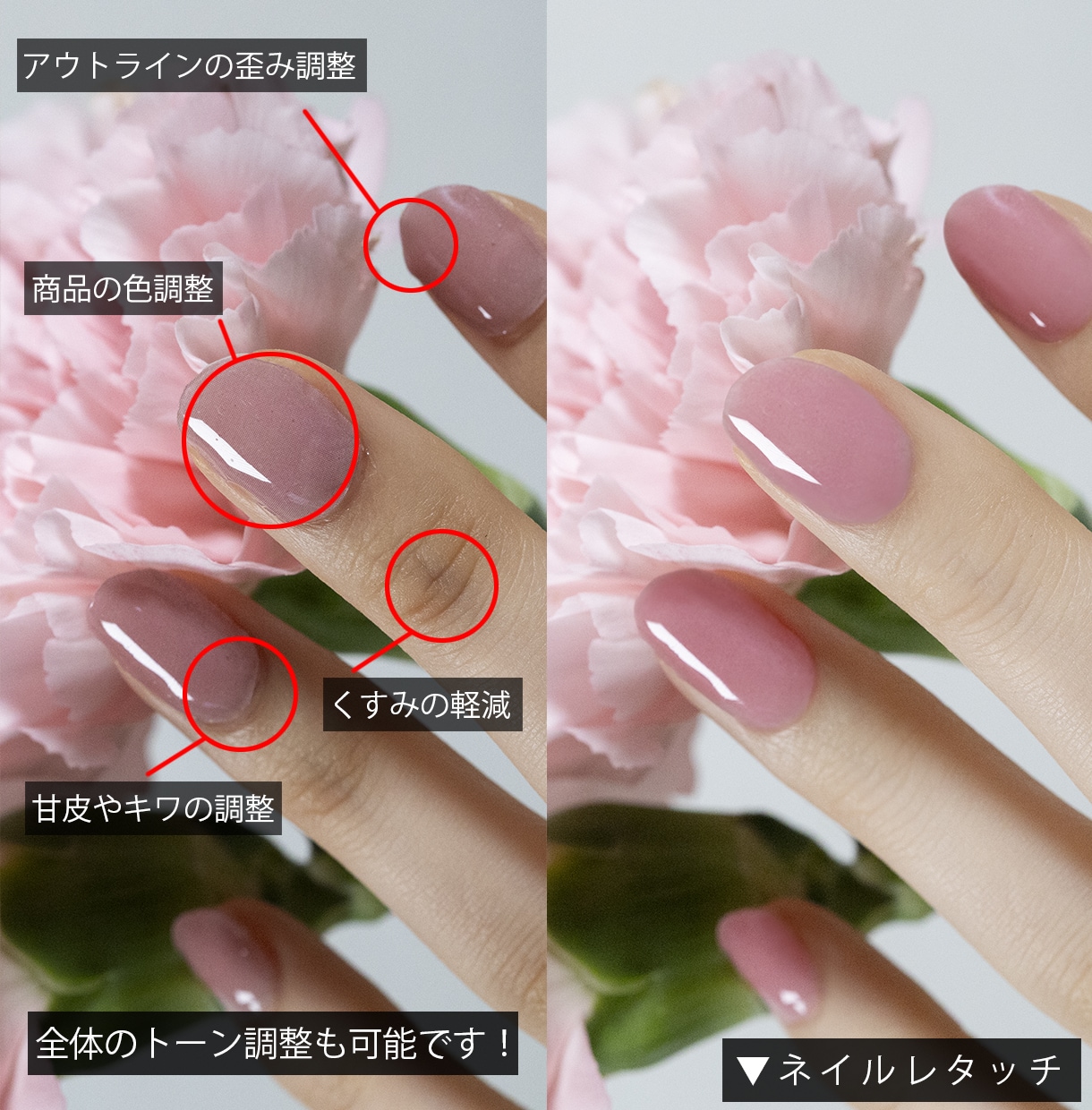 現役レタッチャーPhotoshopで画像加工します レタッチ、即日〜納品可能！あらゆる写真のお悩みを解決できます イメージ3