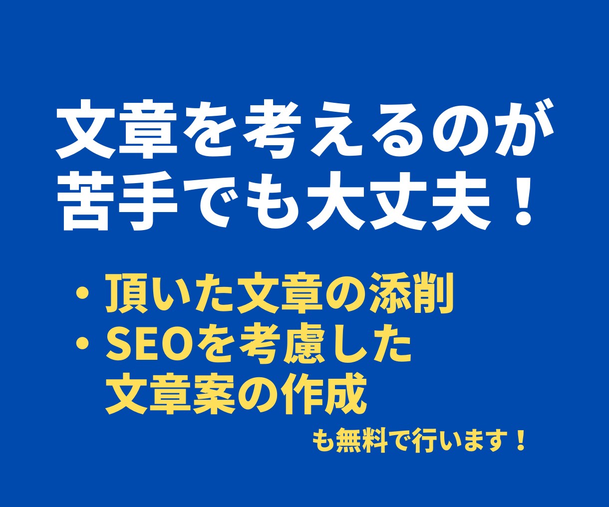 丁寧対応！丸投げ可！WordPressで制作します シンプル・スタイリッシュ・文章作成・SEO・ホームページ イメージ4