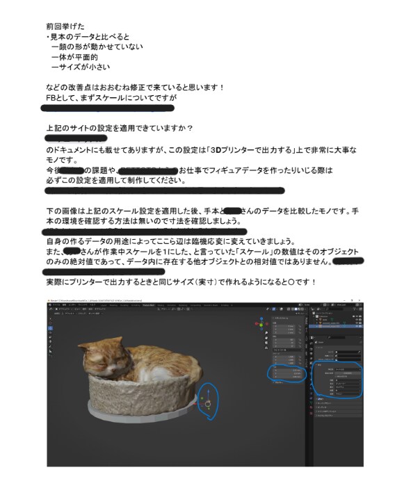 モデリング勉強を現役３Dモデラーがお手伝いします モデリング初心者・中級者の悩みを現役３Dデザイナーがサポート イメージ2