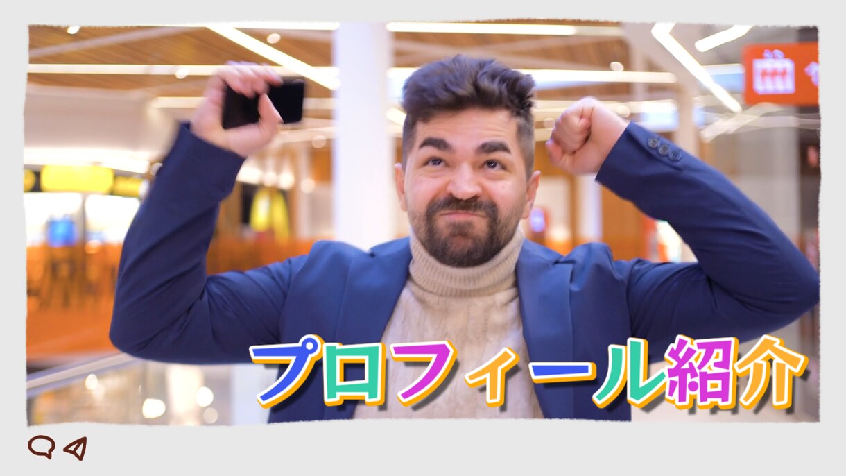 素材が溜まってる方！代わりに編集いたします 現役！映像ディレクターによる動画編集！ イメージ5