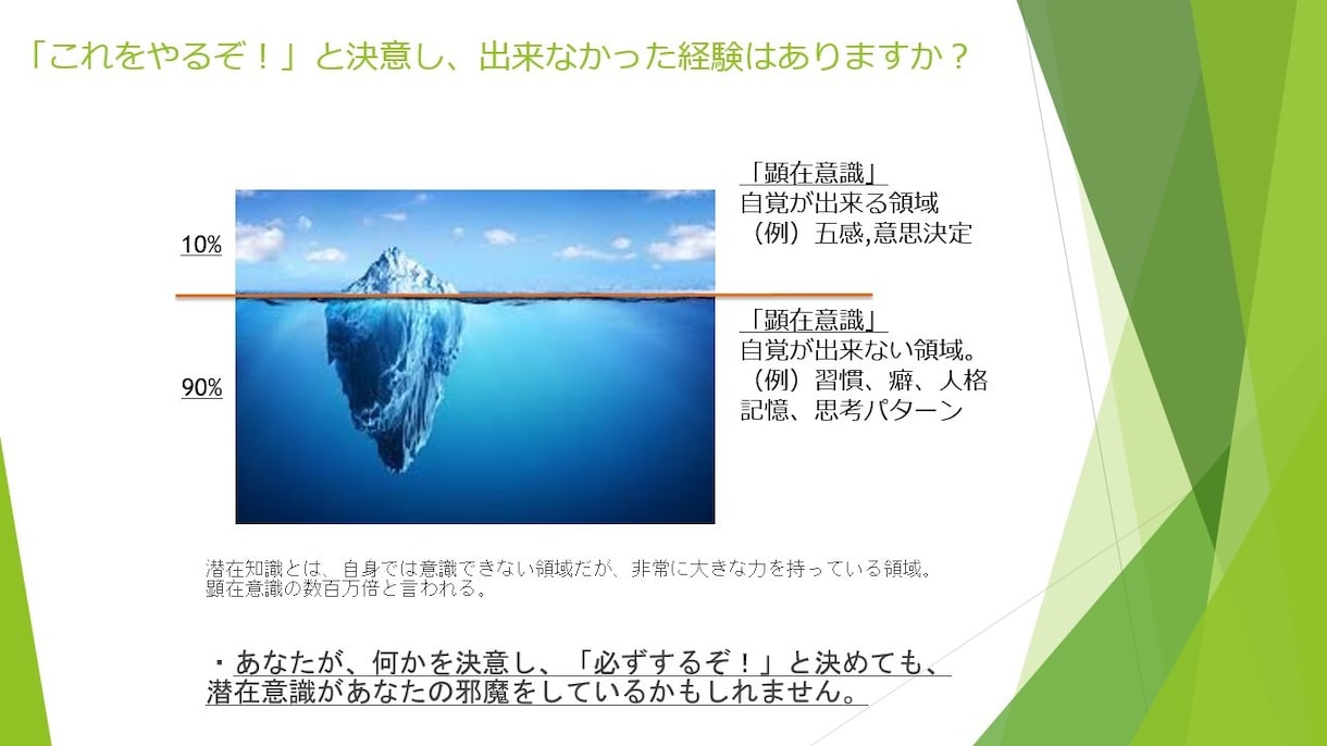 あなたのお悩みを解消します コーチング/潜在意識があなたの人生を豊かにします。 イメージ2