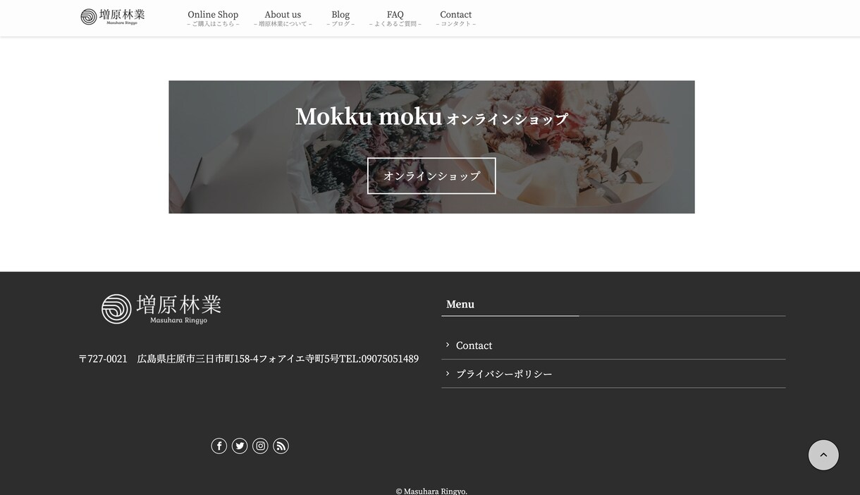 ワードプレスでおしゃれなHP・ブログを作成します 【SEO込み】女性の心を動かすサイトで集客・ブランディング イメージ10