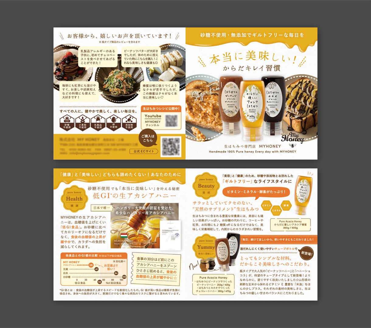 低価格！短納期で高クオリティのチラシを作成します チラシ・ポスター・折りパンフレット・バナー お任せください！ イメージ6