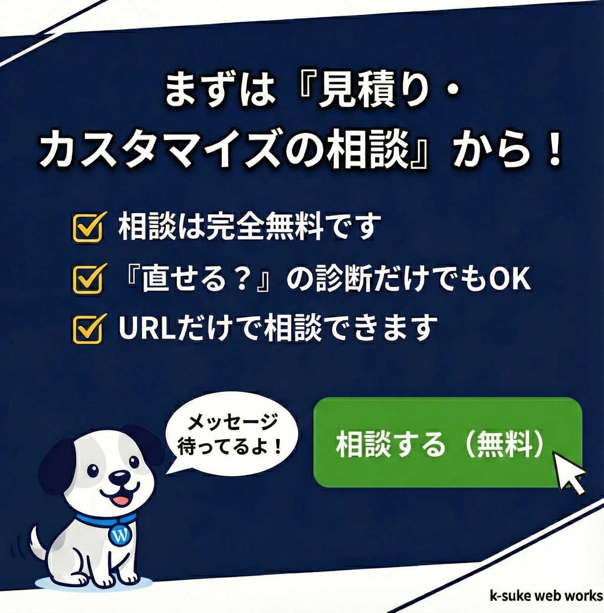 ワードプレスの表示崩れ・レイアウト調整を行ないます 1箇所からOK!スマホ対応も◎プロの技術で理想のデザインへ イメージ9