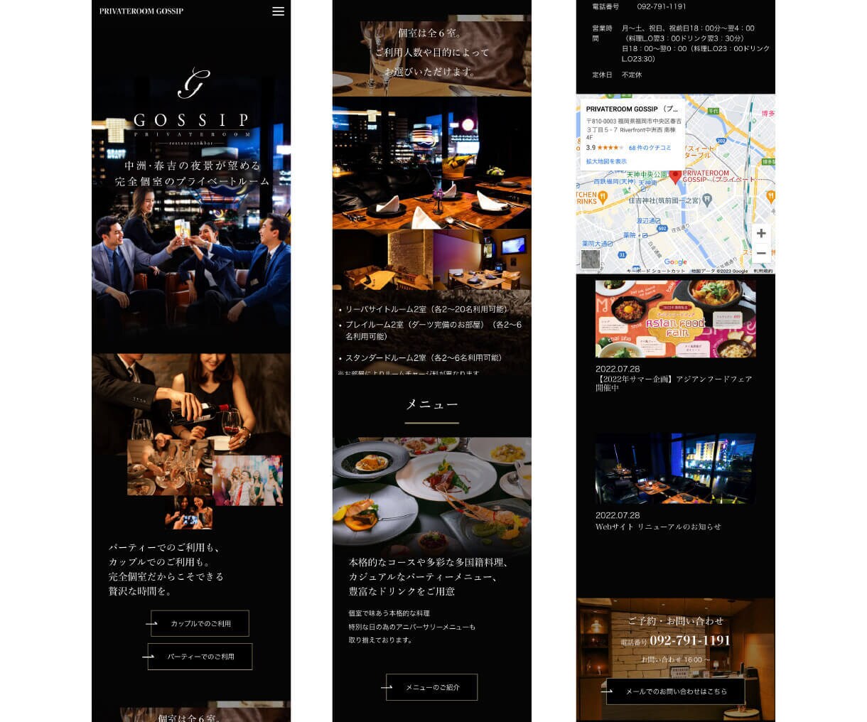新規開業にぴったり！ホームページを制作します Web業界は17年以上、100件以上の制作実績があります。 イメージ4