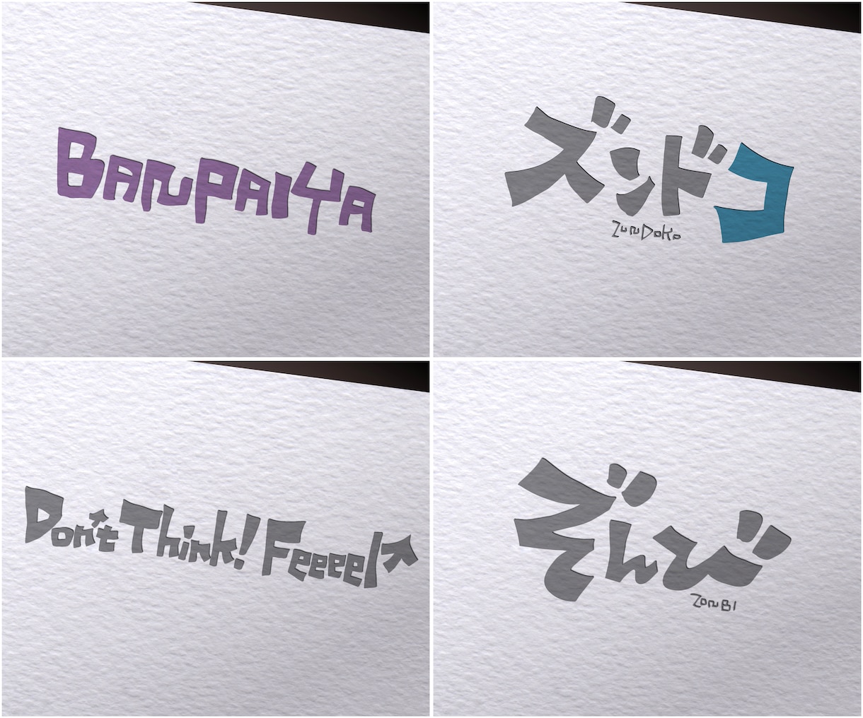オリジナル・手書き・文字・ロゴ・デザイン制作します 手書きロゴ文字デザイン｜可愛い・かっこいい・下手ウマで差別化 イメージ5