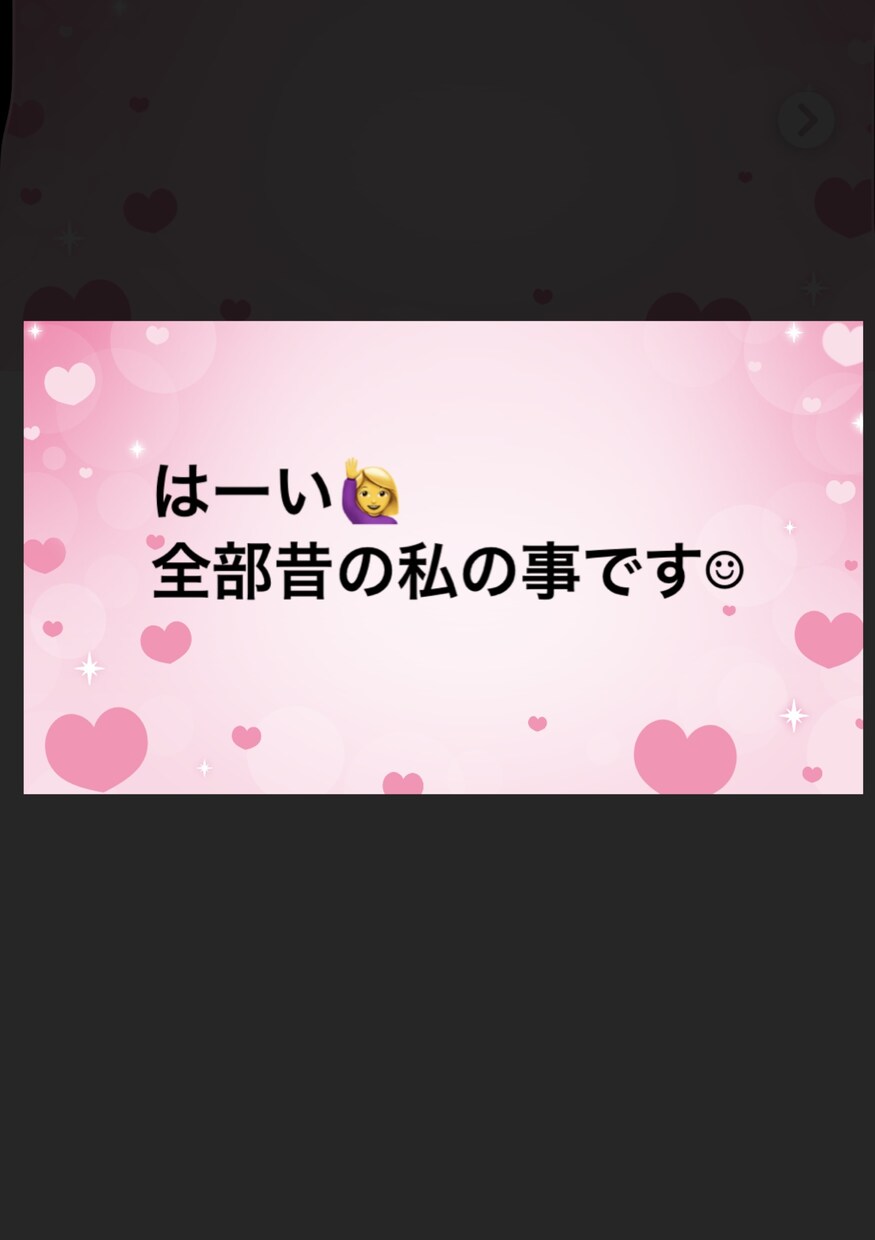 1人で頑張ってるママさんいませんか？お話聞きます 少しお話しして気持ちを軽くしませんか？ イメージ3