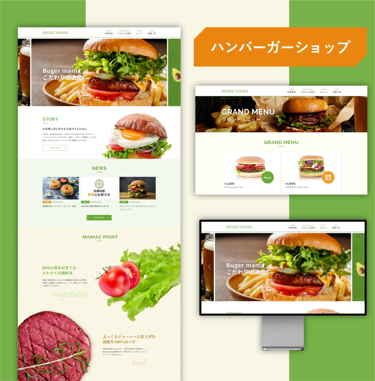 魅力が伝わるLP・Webのデザインを制作します 想いと世界観を、伝わるかたちに。 イメージ3