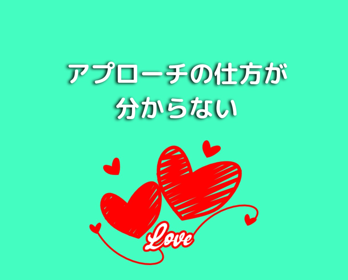 女性限定❤諦められない片思いの辛い悩みを解消します 恋愛・sex❤男の本音・男心・彼氏の気持ち電話相談アドバイス イメージ7