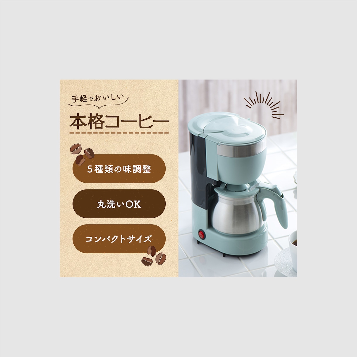 初稿2案3,000円〜Web画像を作成いたします 現役ディレクターが目的にあったデザインをご提案いたします！ イメージ4