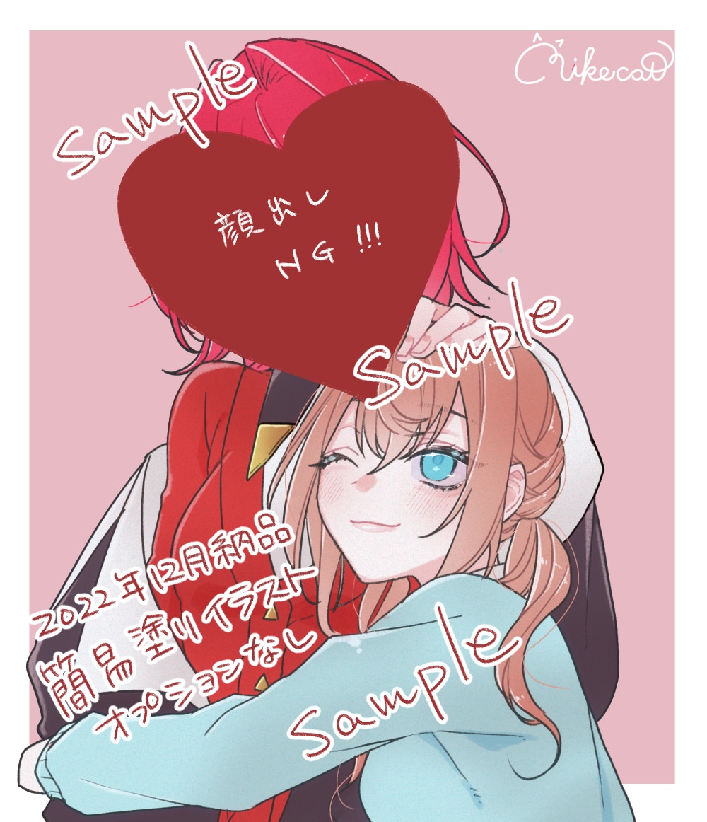 簡易イラストでカップルイラストを描きます 低予算でフルカラーイラストをお届け！ イメージ1