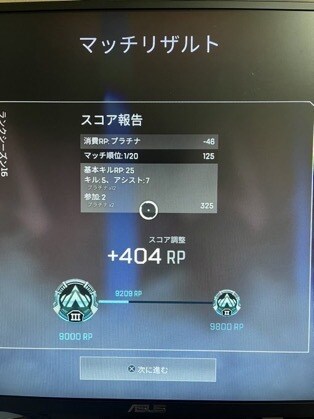 apexランク同行コーチングします 複プレによるapexランク同行コーチング2時間 イメージ2