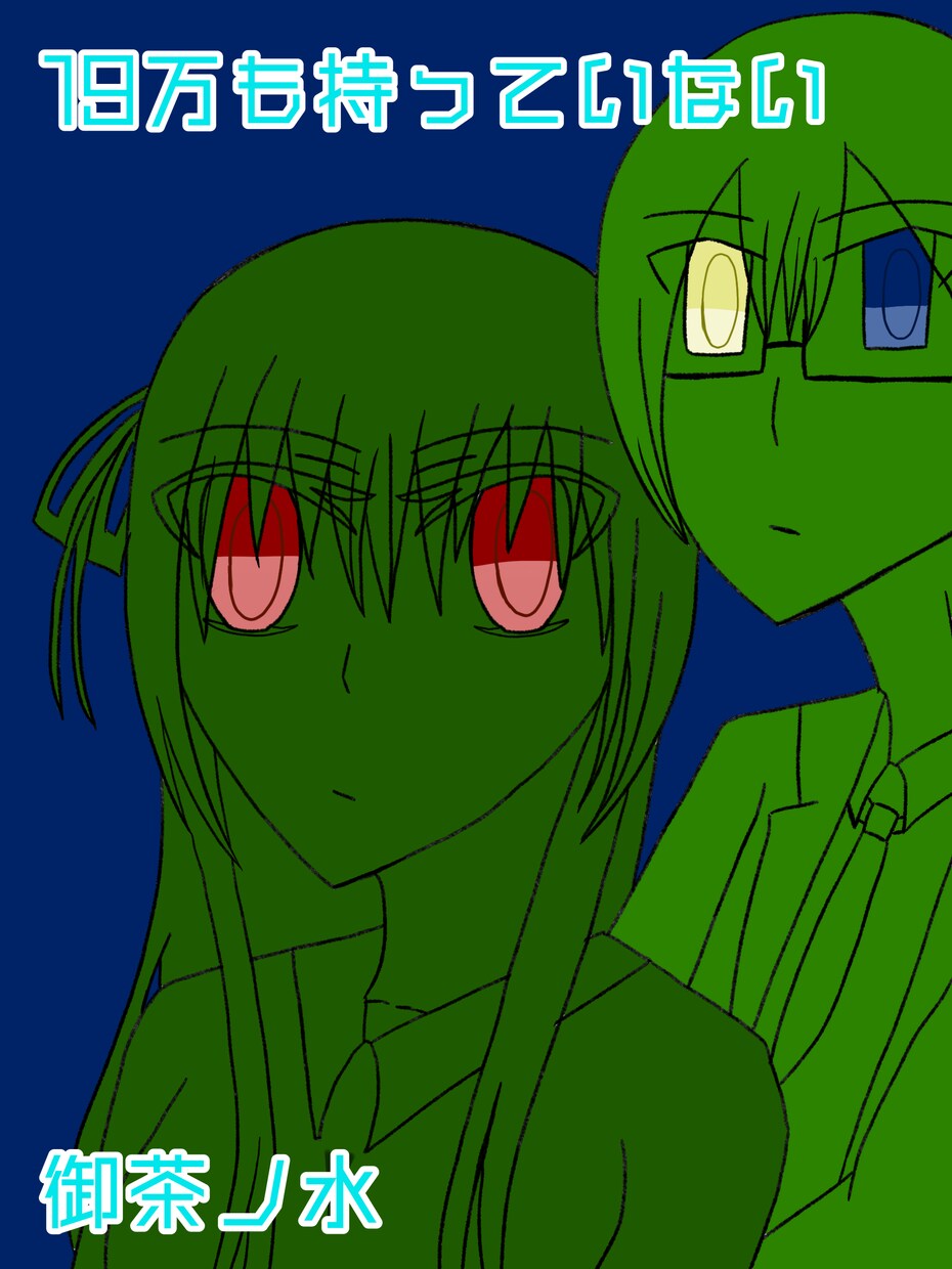 イラスト描きます ビビッドな絵が得意です。他にも描くことはできます。 イメージ2